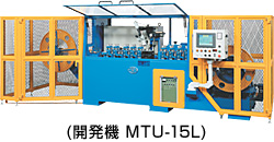MTU-15(20) Small