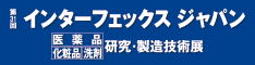2018IPJ